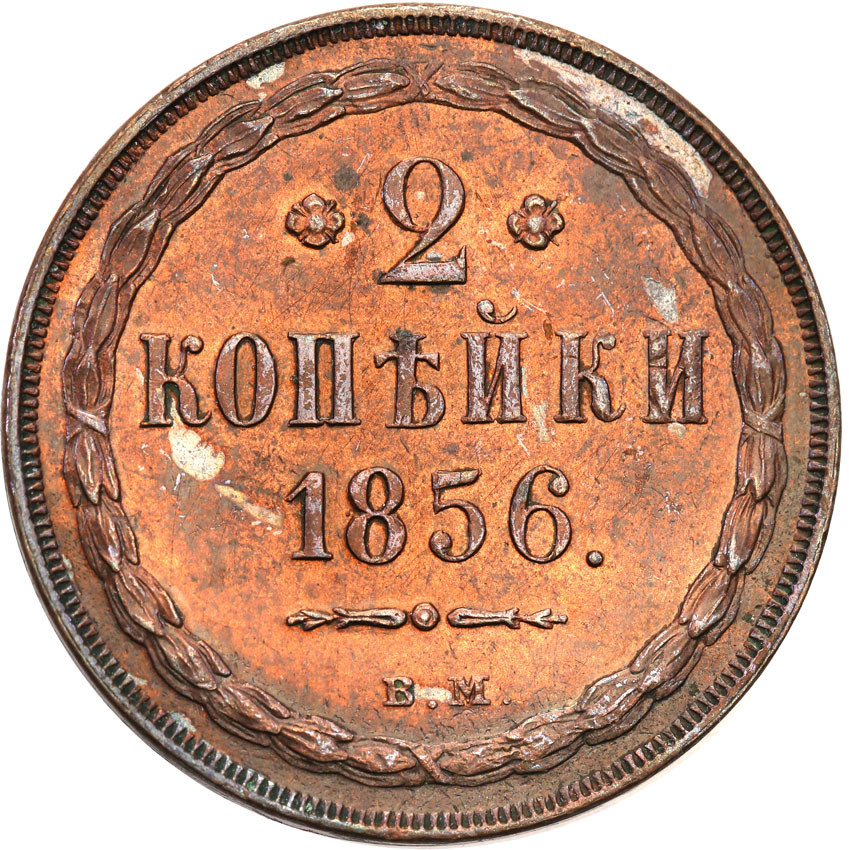Polska XIX w./Rosja. 2 kopiejki 1856 BM, Warszawa
